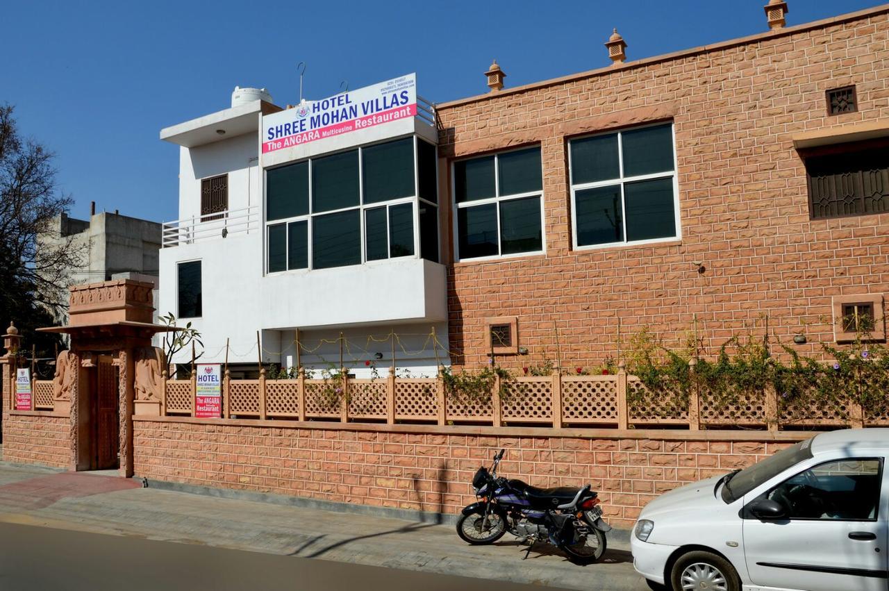 Shree Mohan Villas Jodhpur  Exterior photo